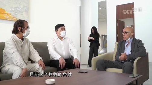 文化十分 《文化十分》 20200602