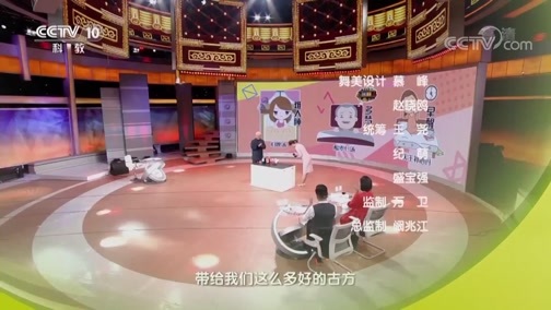 健康之路 《健康之路》 20190326 老人老病用老招（二）