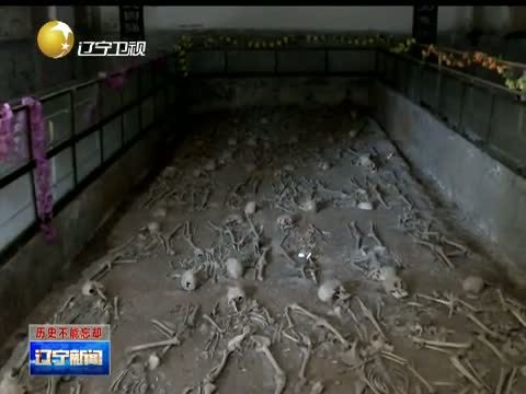辽宁新闻 《辽宁新闻》 20140916