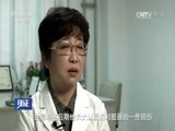 见证 《见证》 20170407 药案追踪（二）