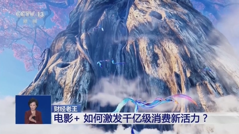 共同关注 《共同关注》 20260806
