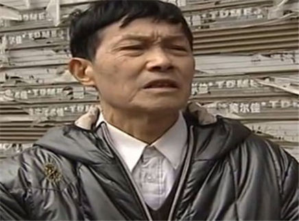 寻情记 古稀老人十五年的孤独守望