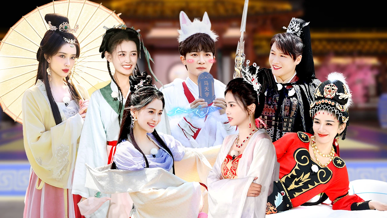 第8期：高能！周深撕名牌双杀李晨范丞丞