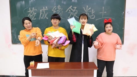 美女家务事 学生按成绩领粘土，3分的学渣比100分的学霸领的还多，啥情况？