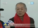 新闻联播 《新闻联播》 20160208 21:00
