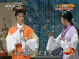 中国京剧音配像精萃 《中国京剧音配像精粹》 20170513 评剧《闹严府》 2/2