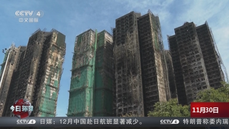 今日环球 《今日环球》 20251130