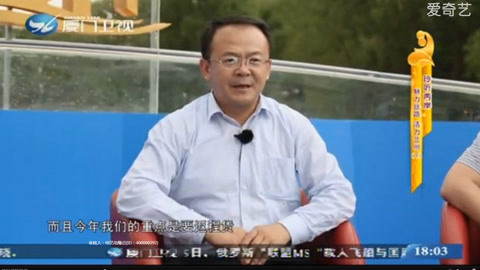 玲听两岸 向西开放新门户 兰州新区