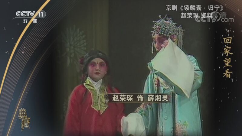典藏 《典藏》 20201009