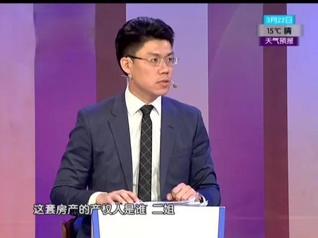 《生活广角 2019》第20190321期