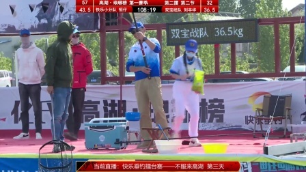 快乐小分队 恒仔PK双宝战队 刘丰华2.0《不服来高湖》