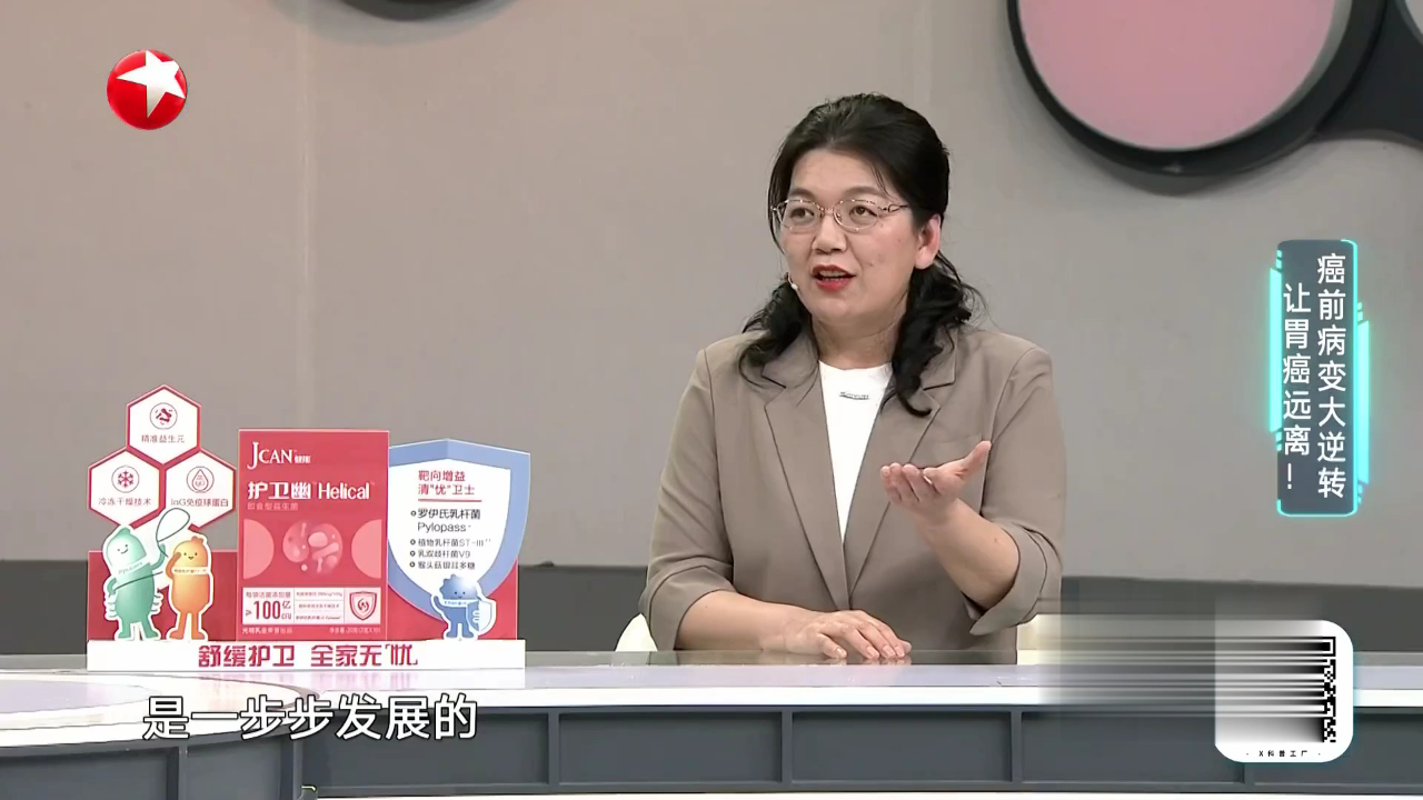 名医话养生 容易被忽视的胃癌征兆！