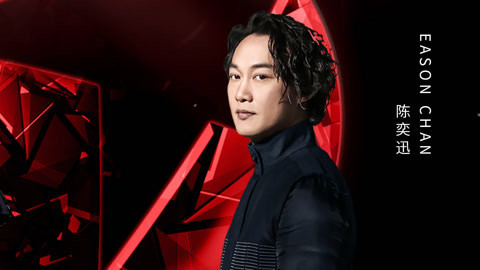 东方卫视2017跨年演唱会之陈奕迅三曲连唱燃爆现场