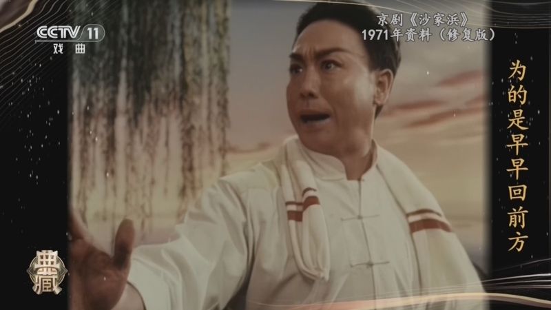 典藏 《典藏》 20260504