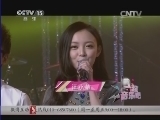 一起音乐吧 《一起音乐吧》 20140215 那些年我们唱出的美好祝福