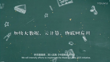 碰词儿