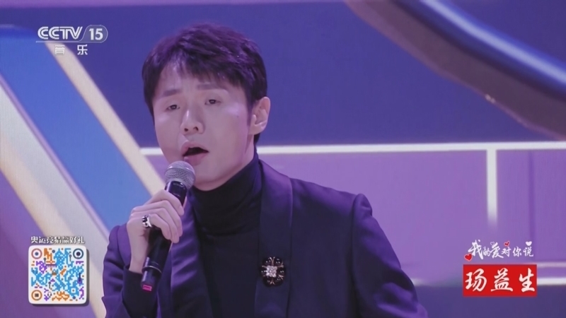精彩音乐汇 《精彩音乐汇》 20240811 我的爱对你说 15:45