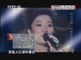 浴火涅槃-凤凰传奇 《音乐传奇》 20121023 浴火涅槃：凤凰传奇（三）