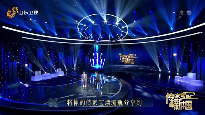 传家宝里的新中国 第10期 传承五十年的老酒，“酱香泰斗”张支云与红军长征的故事