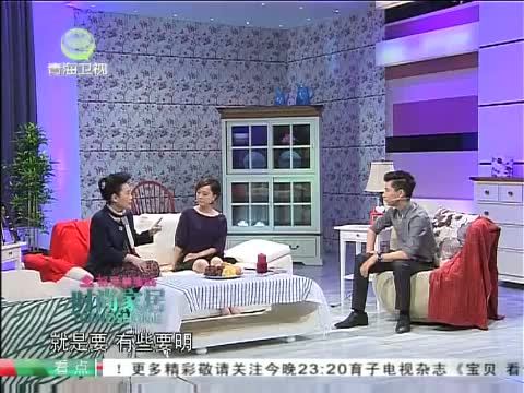 时尚家居 《时尚家居》 20131117 夕阳红预热战