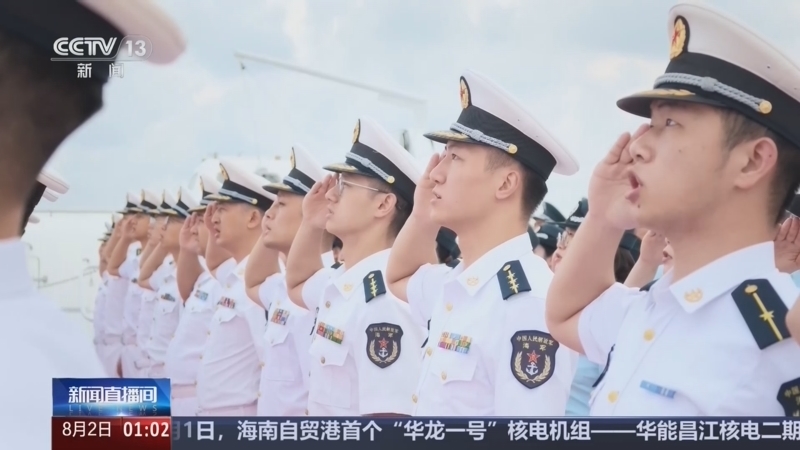 《新闻直播间》 20260802 01:00