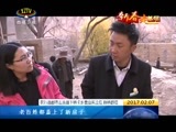 西藏新闻联播 《西藏新闻联播》 20170207