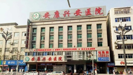 家属回应无病女学生被迫手术：曾被限制自由