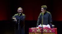 《富贵图》郭德纲 于谦 02