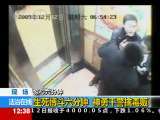 法治在线 法治在线 2010-01-13