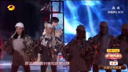 湖南卫视小年夜春晚 歌曲 《智商二五零》 华晨宇