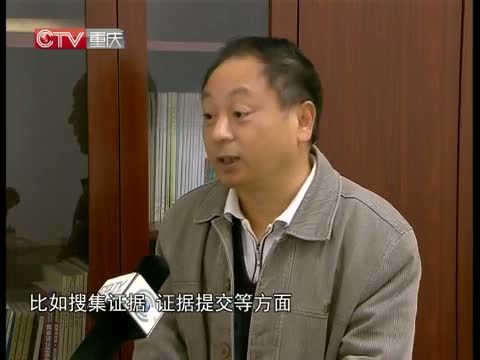 重庆新闻联播 《重庆新闻联播》 20141210