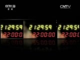 新闻1+1 《新闻1+1》 20160602 维和部队 为何屡遭恐怖袭击？