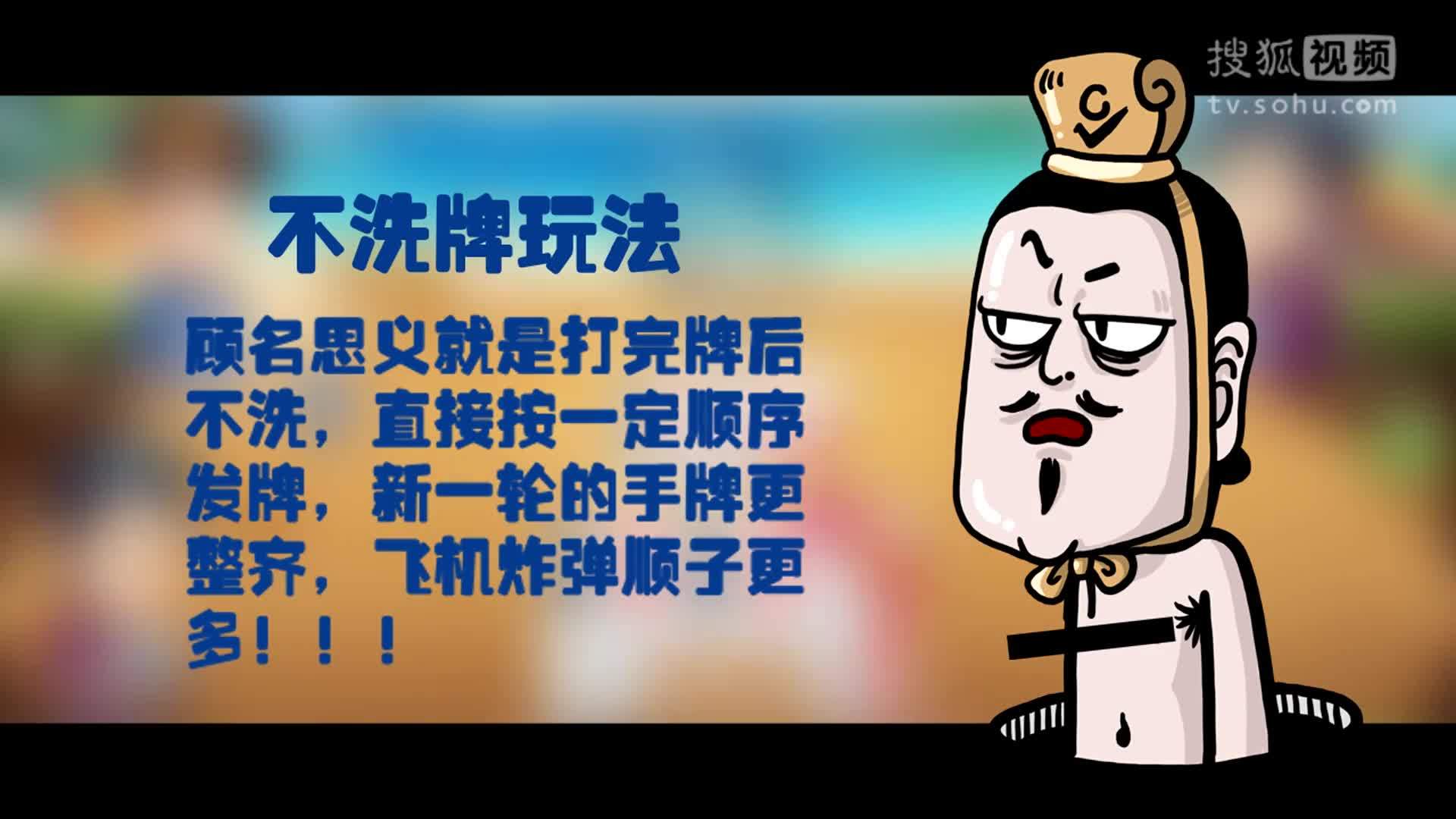小操大吐槽 逗比恶搞《地主的名义》 看侯亮平如何炸翻大反派