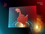 全省新闻联播 《全省新闻联播》 20141214