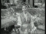 童心回放 《经典电影》 20130819 电影《马兰花》