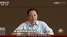 致富经 [致富经]油变奶带来的财富 20161021