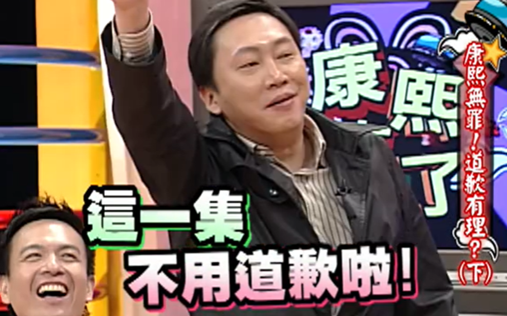 小S被嘉宾现场怒怼又矮又丑