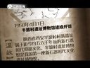 微史记 微史记 150401