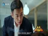天天加油站 《天天加油站》 20160904