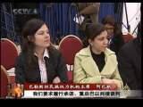 今日亚洲 今日亚洲 2010-03-18