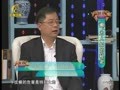 养生汇 《养生汇》20130405：“癣”为人知的秘密