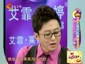 家政女皇 《家政女皇》20120923：电话清洁三部曲
