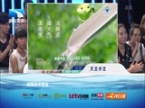大王小王 《大王小王》 20160728 90厘米 我要当妈妈了