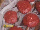 生财有道 《生财有道》 20160620 生态武夷山 富民路子宽