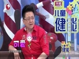 潮童天下 《潮童天下》 20150920