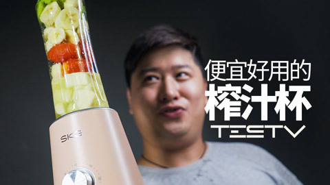 值不值得买 便宜好用的搅拌杯