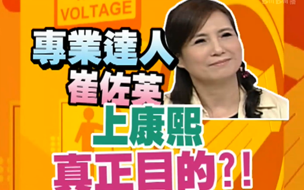 明星买房有技巧？