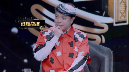 你说的都对 第一季 父亲会决定我的一生吗