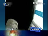 12点报道 《12点报道》 20170209