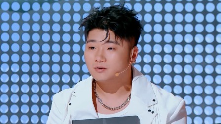 天赐的声音 第五季 会员版：艾热希望陈楚生、吉克隽逸邀请他唱段rap